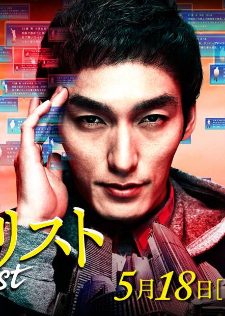 Specialist（日本2013年草彅刚主演的电视剧）