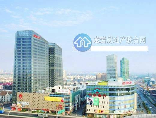 龙岩房地产联合网