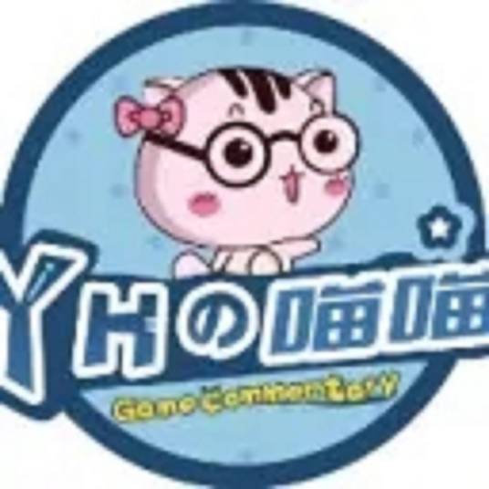 忆涵游戏解说