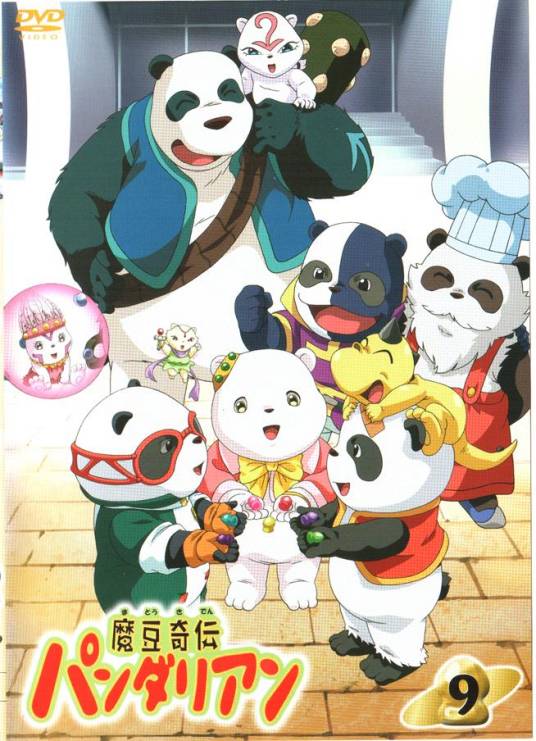 魔豆奇传熊猫历险记