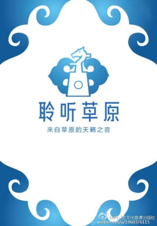 音乐版权保护