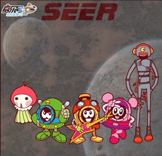 spt乐队