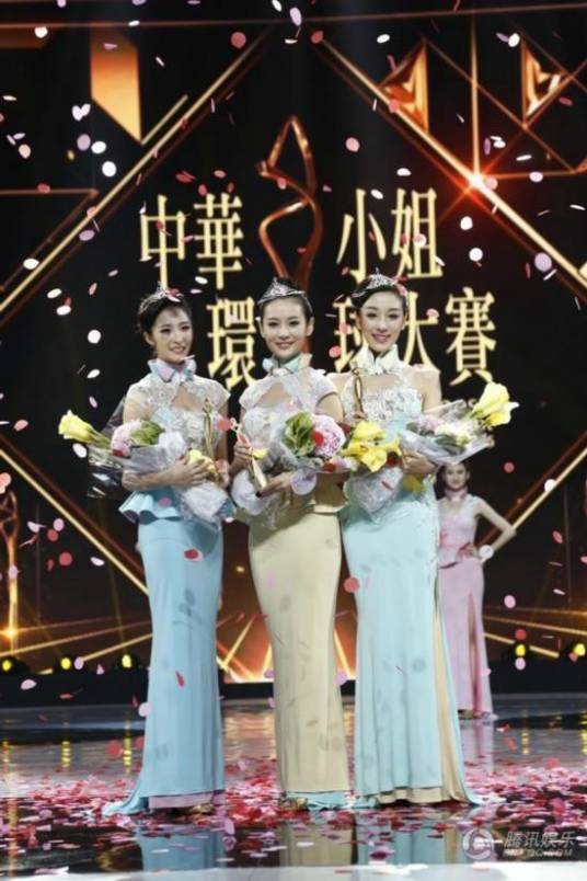 2015中华小姐环球大赛