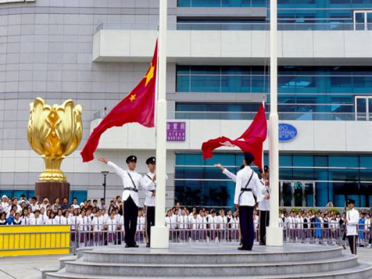 香港湾仔升旗礼