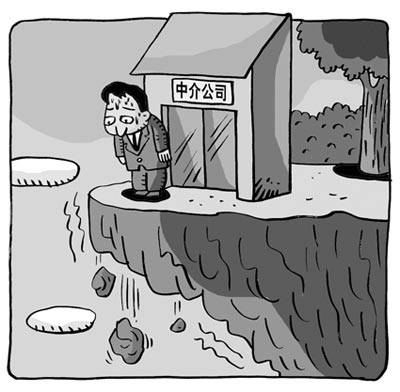北京二手房中介费