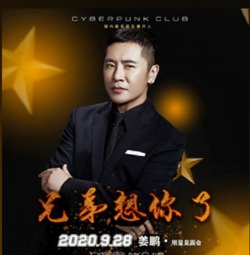 江南style满身囔囔踹东北版