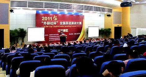 沈阳工业高等专科学校