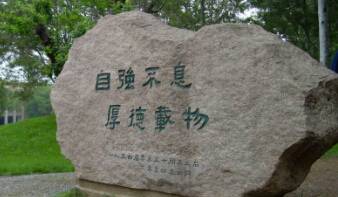 清华大学商学网