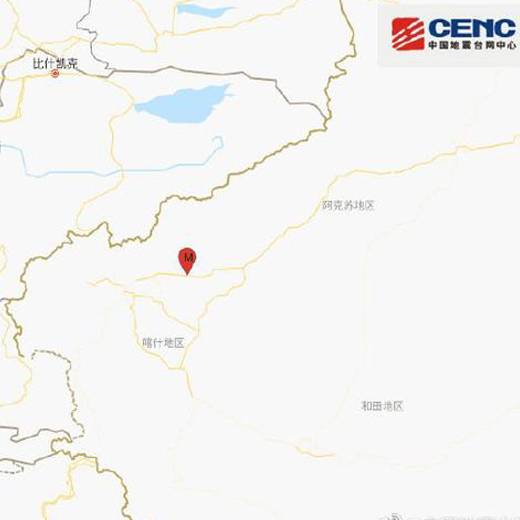 8·2阿图什地震