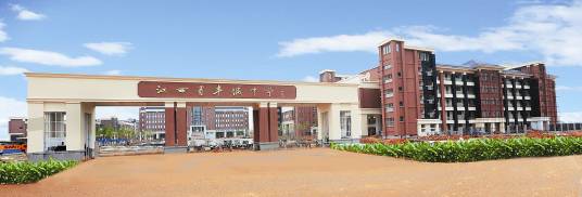 丰城中学东校区