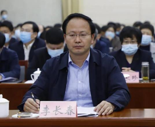 李长春（山东省济南市莱芜农高区党工委书记、管委会主任）