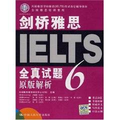 剑桥雅思全真试题6原版解析