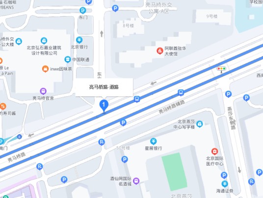 亮马桥路