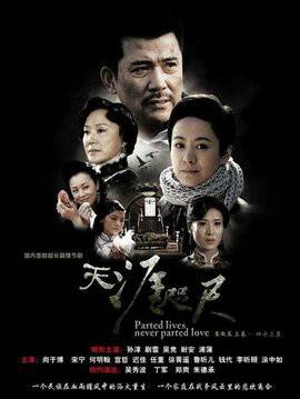 天涯咫尺(5DVD)