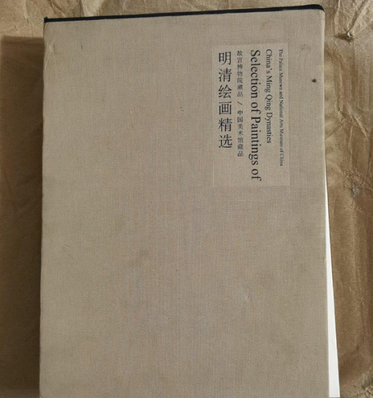 故宫博物院藏品