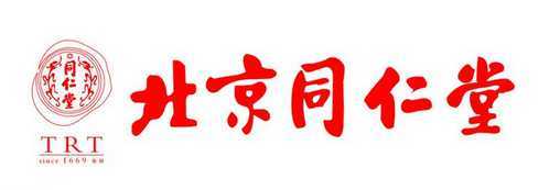 北京同仁堂股份有限公司