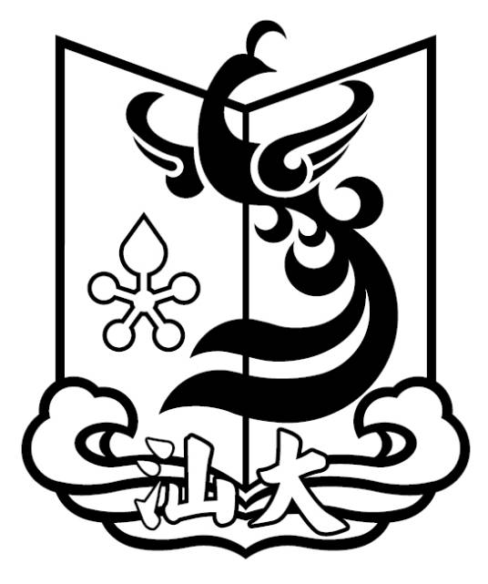 汕头大学继续教育学院