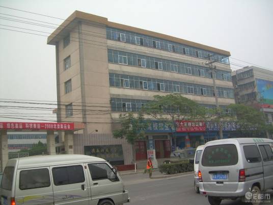 陕西科技大学职业技术学院