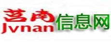 莒南信息港