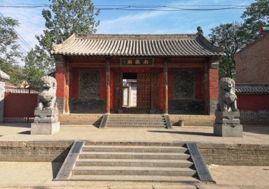 南岳庙（河南省登封市第七批全国重点文物保护单位）