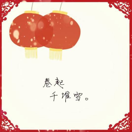 卷起千堆雪（焦渊创作音乐专辑）