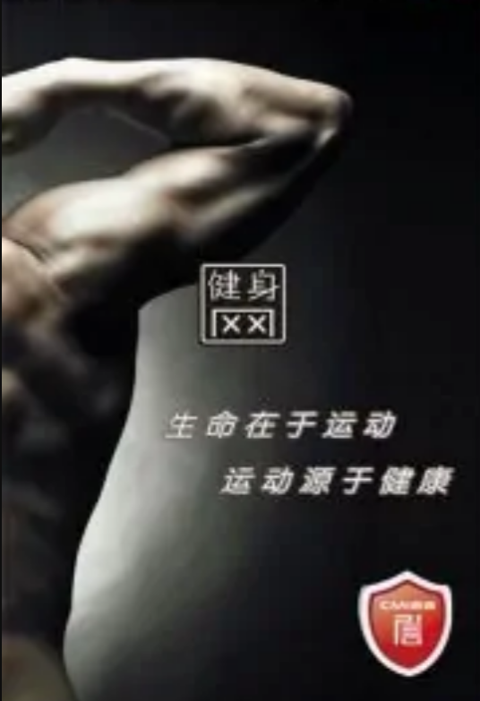 健身网app