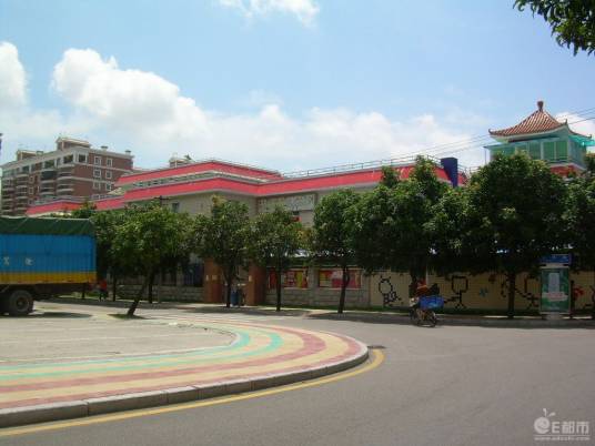 厦门市第十幼儿园