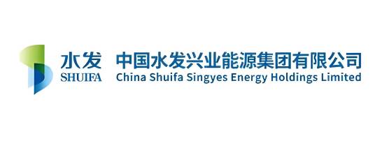 中国水发兴业能源集团有限公司