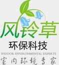 杭州风铃草环保科技有限公司