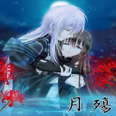 月殇（夕亚人创作的漫画作品）