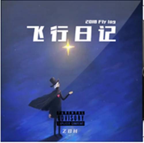 生日愿望（赵德浩演唱歌曲）