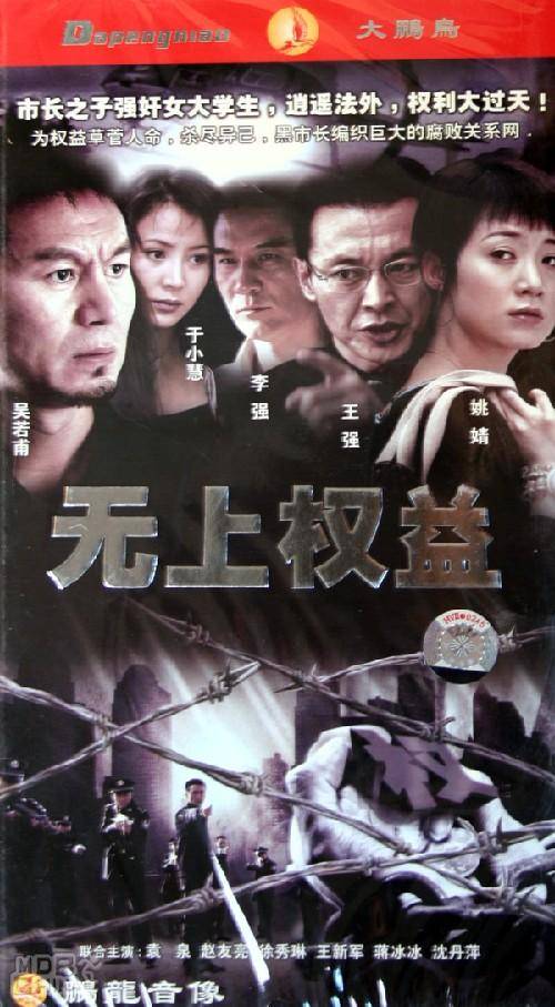 爱在边缘（2004年陈应岐执导的都市剧）