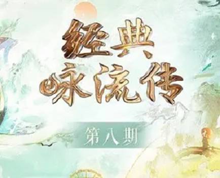 菩萨蛮·大柏地（2022年张赟、王盈力、乌若、司雨演唱的歌曲）