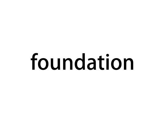 foundation（计算机专业术语）