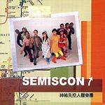 Semiscon神秘失控人声乐团同名专辑