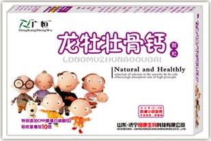 龙牡壮骨颗粒冲剂