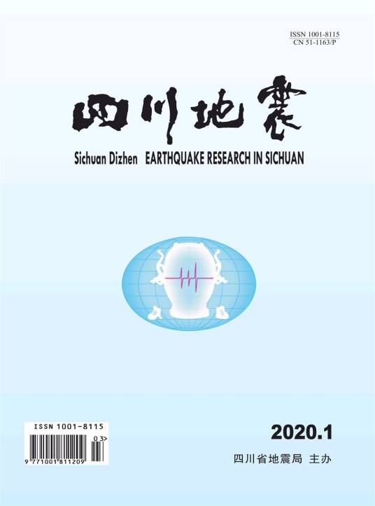 四川地震