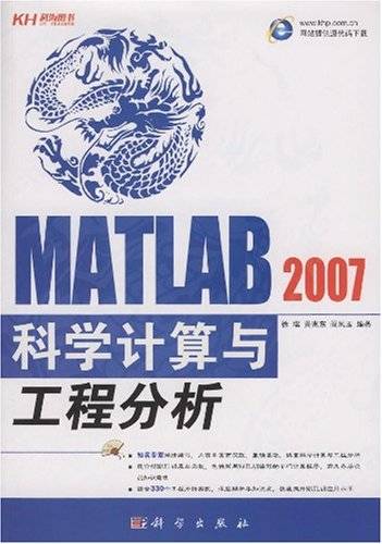 中文版AutoCAD2009电气设计标准实例教程