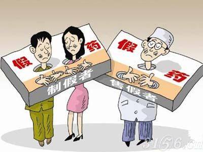 药品召回