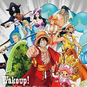 wake up（海贼王开场曲）