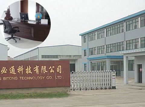 南京必通科技有限公司
