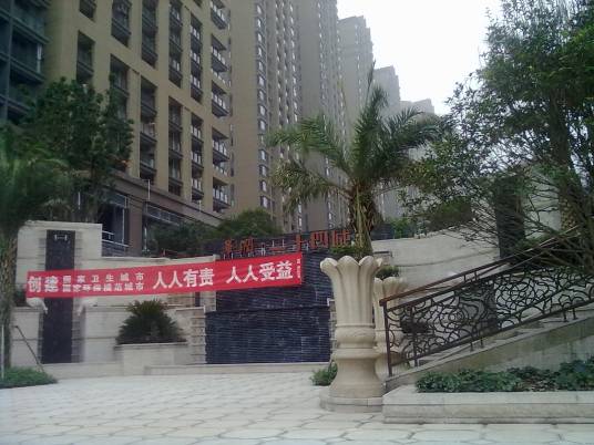成都华润二十四城