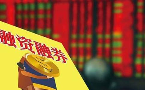 融资融券交易实施细则（2015年修订征求意见稿）