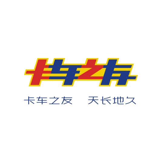 卡车之友（卡车之友（上海）网络科技有限公司旗下网站）