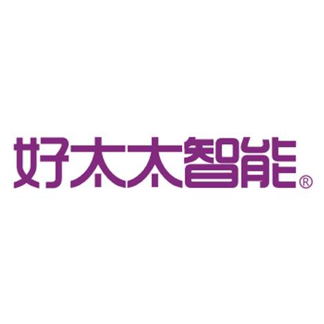 好太太智能