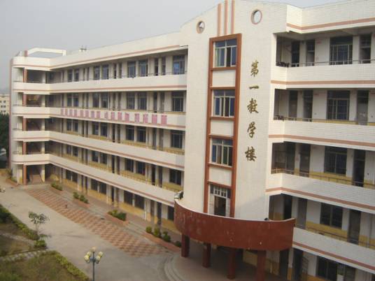 惠安职业中专学校
