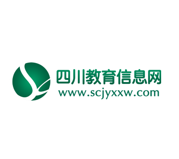 四川教育信息网