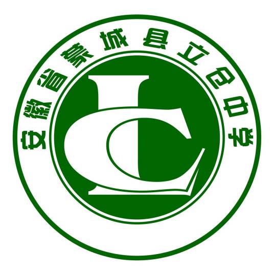 蒙城县立仓中学