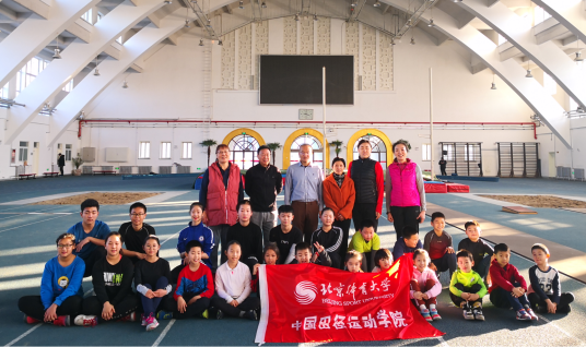 北京体育大学中国田径运动学院