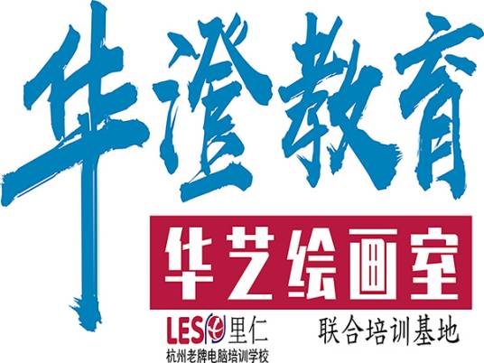 成人绘画